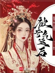 气运被夺走了咋办