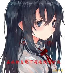 她们总是想方设法的要得到我的英文