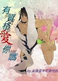 有资格制定地方性法规的是什么